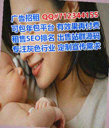 武侯供卵智能装备经营部